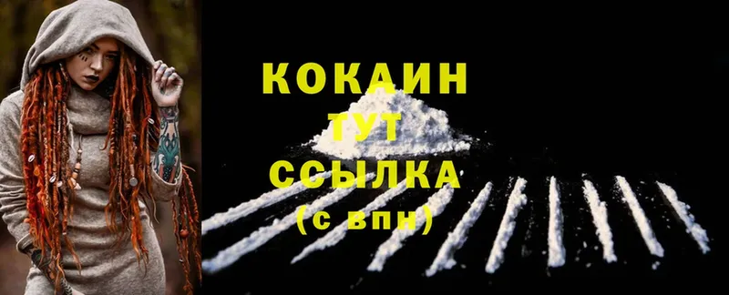 Cocaine Эквадор  даркнет сайт  Энем 