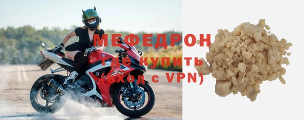 мефедрон VHQ Бронницы