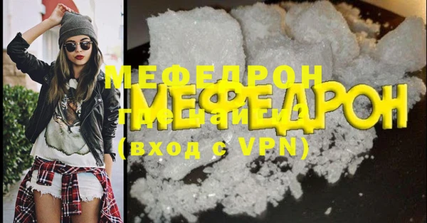 мефедрон VHQ Бронницы