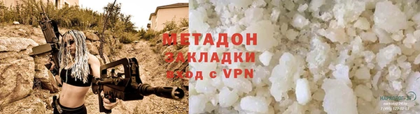 мефедрон VHQ Бронницы